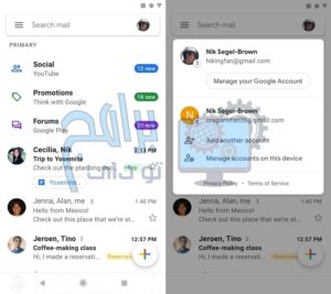 تحميل برنامج Gmail جي ميل 2024 للكمبيوتر والموبايل