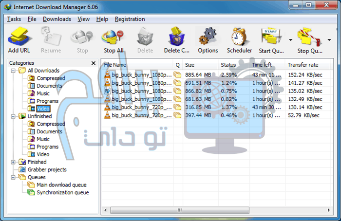 برنامج داونلود مانجر Internet Download Manager