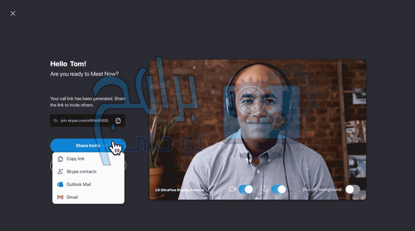 برنامج سكايب Skype 