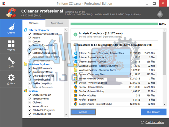 تحميل برنامج ccleaner مجانا تسريع وتنظيف الجهاز