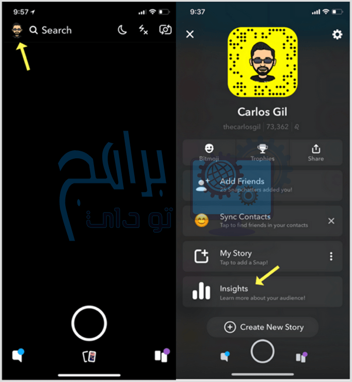 خصائص تطبيق سناب شات Snapchat