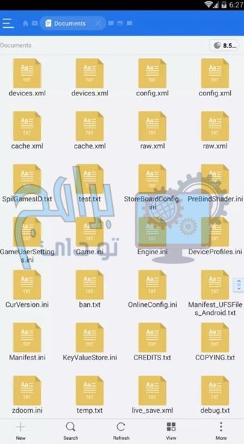 مميزات تحميل برنامج ES File Explorer