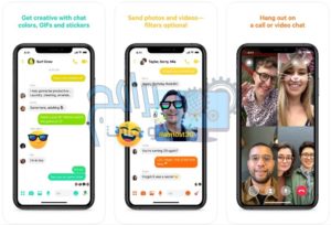 تحميل تطبيق فيس بوك ماسنجر Facebook Messenger 394.0 برابط مباشر 2
