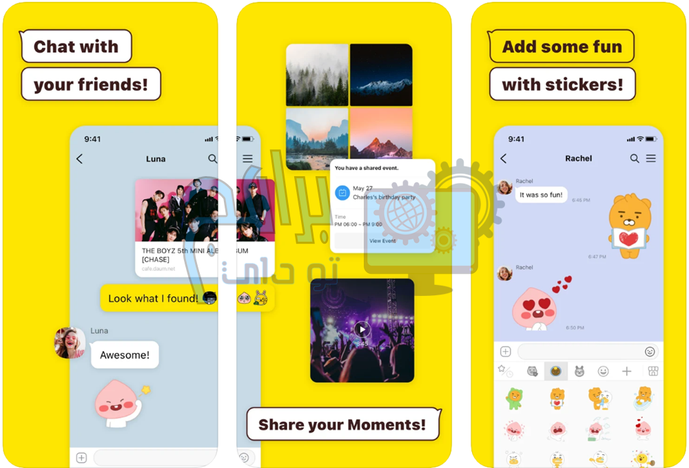 تطبيق كاكاو توك KakaoTalk Messenger