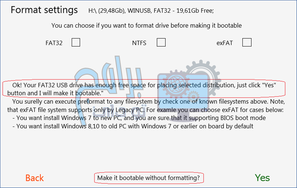 معلومات تهمك عن تحميل الويندوز على الفلاشة