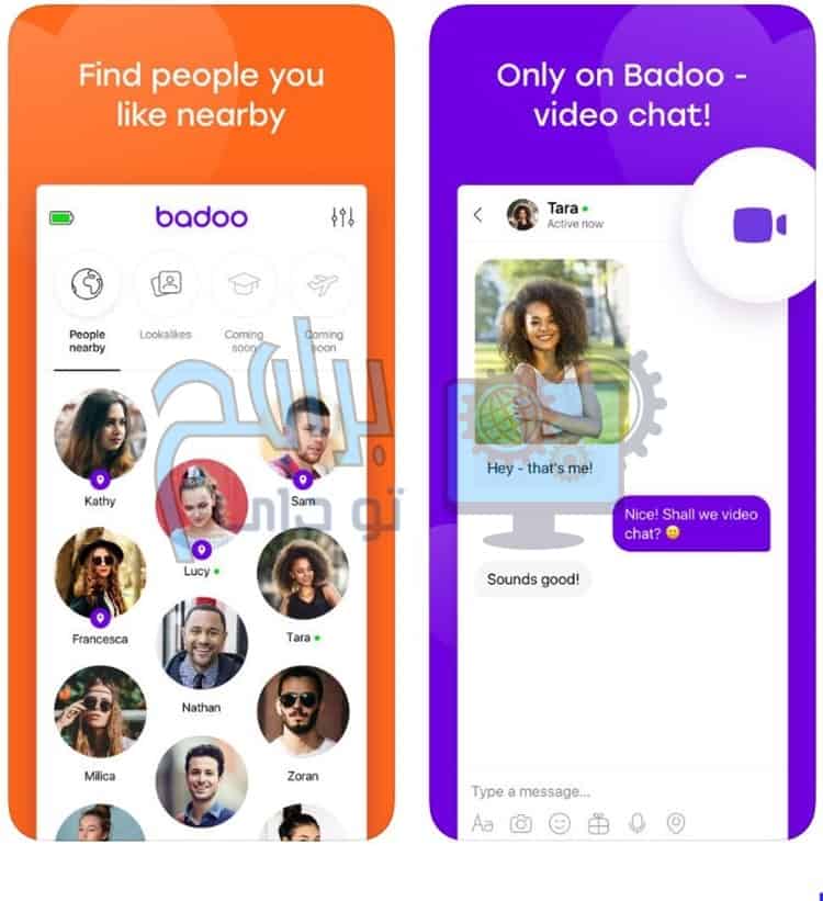 تحميل تطبيق badoo للويندوز فون