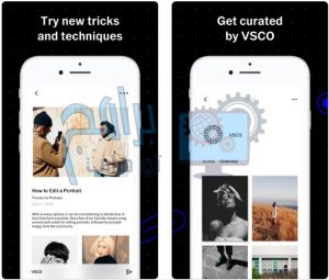 تحميل برنامج VSCO فيسكو 2023 كاميرا محرر الصور والفيديو برابط مباشر 1