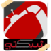 تحميل تطبيق Shabakaty TV شبكتي تيفي