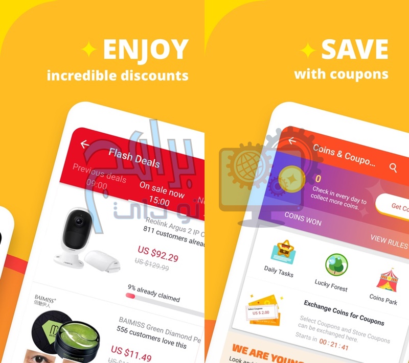 ماهي مميزات تطبيق Aliexpress للتسوق عبر الإنترنت ؟