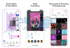 تحميل تطبيق Funimate فاني ميت 12.5 لمؤثرات الفيديو للكمبيوتر والموبايل مجانا 4