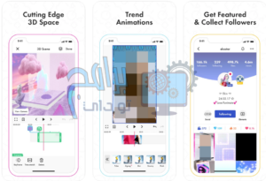 تحميل تطبيق Funimate فاني ميت 12.5 لمؤثرات الفيديو للكمبيوتر والموبايل مجانا 5