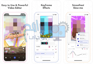 تحميل تطبيق Funimate فاني ميت 12.5 لمؤثرات الفيديو للكمبيوتر والموبايل مجانا 3