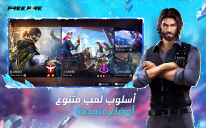تحميل لعبة فرى فاير Garena Free Fire‏ 1.102 اخر اصدار برابط مباشر 6