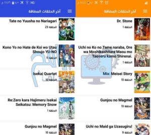 تحميل تطبيق Anime X‏ انمي اكس 1.4 لمشاهدة افلام الانمي مجانا 1