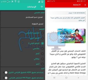 تحميل تطبيق Anime X‏ انمي اكس 1.4 لمشاهدة افلام الانمي مجانا 4