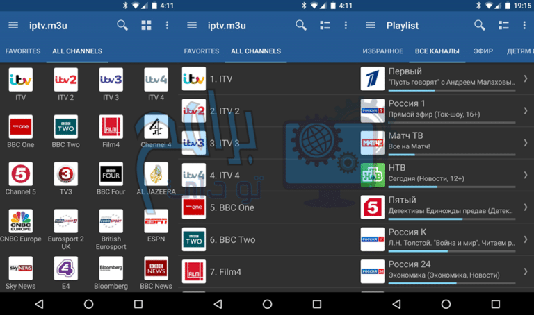 Iptv программа android. IPTV Pro 6.1.3. By IP TV Pro. Список IPTV.