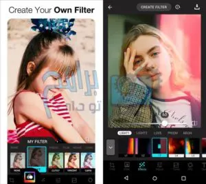 تحميل تطبيق Lumii لومي فوتو اديتور 1.5 لتعديل الصور apk برابط مباشر 3