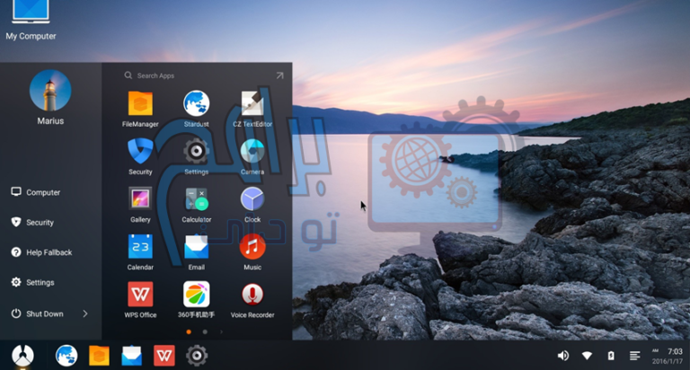 تحميل محاكي فونكس Phoenix OS 2022 للكمبيوتر برابط مباشر بدون لاج ...