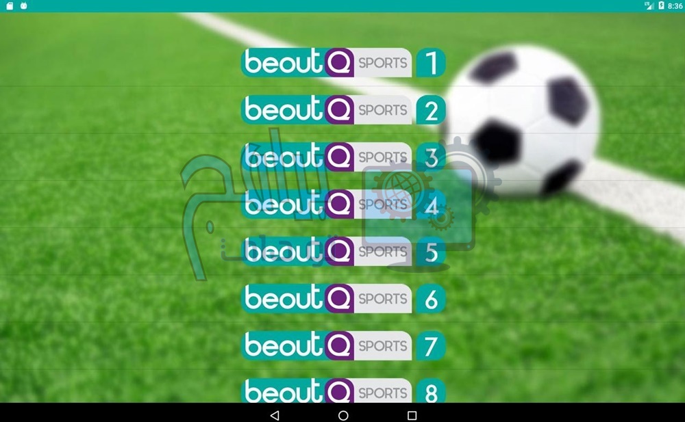 برنامج بي اوت كيو beoutq