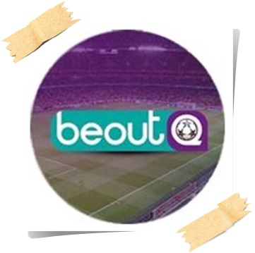 برنامج beoutQ sports
