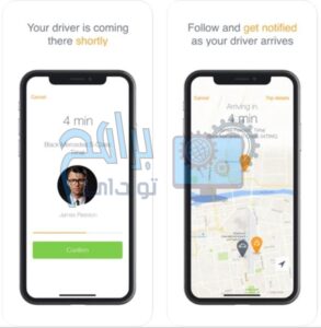تحميل تطبيق ترحال ‎Tirhal 0.34 لطلب سيارة اجره للاندرويد والايفون مجانا 2